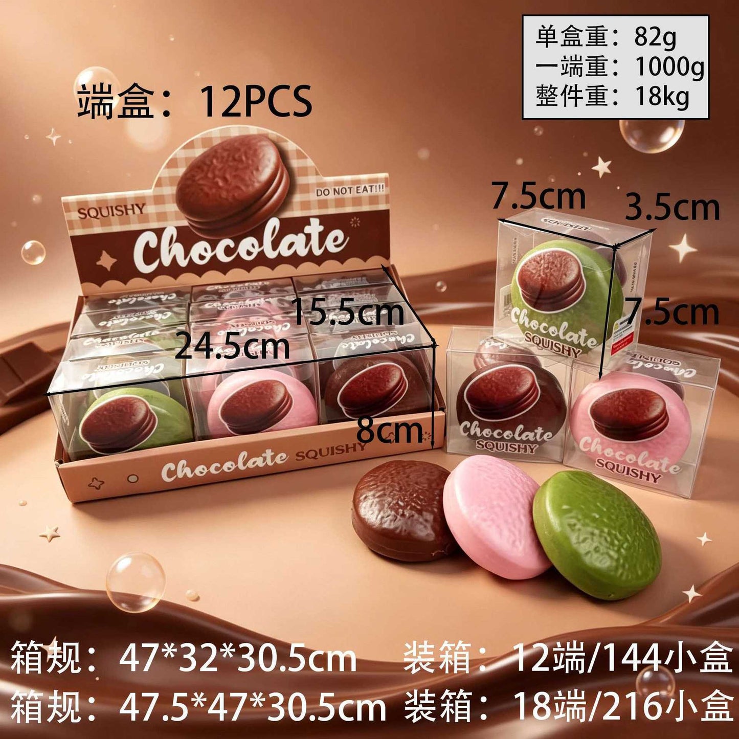 Original supplier photograph of chocolate pie squeeze toy and retail packaging
