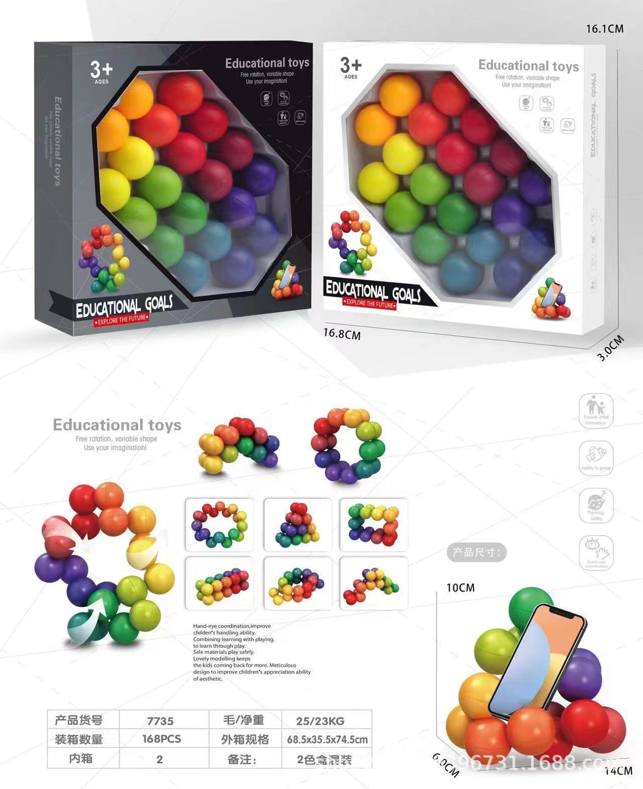 Transformable Bead Fidget Puzzle Ball – 20-Piece 3D Stress Relief Toy