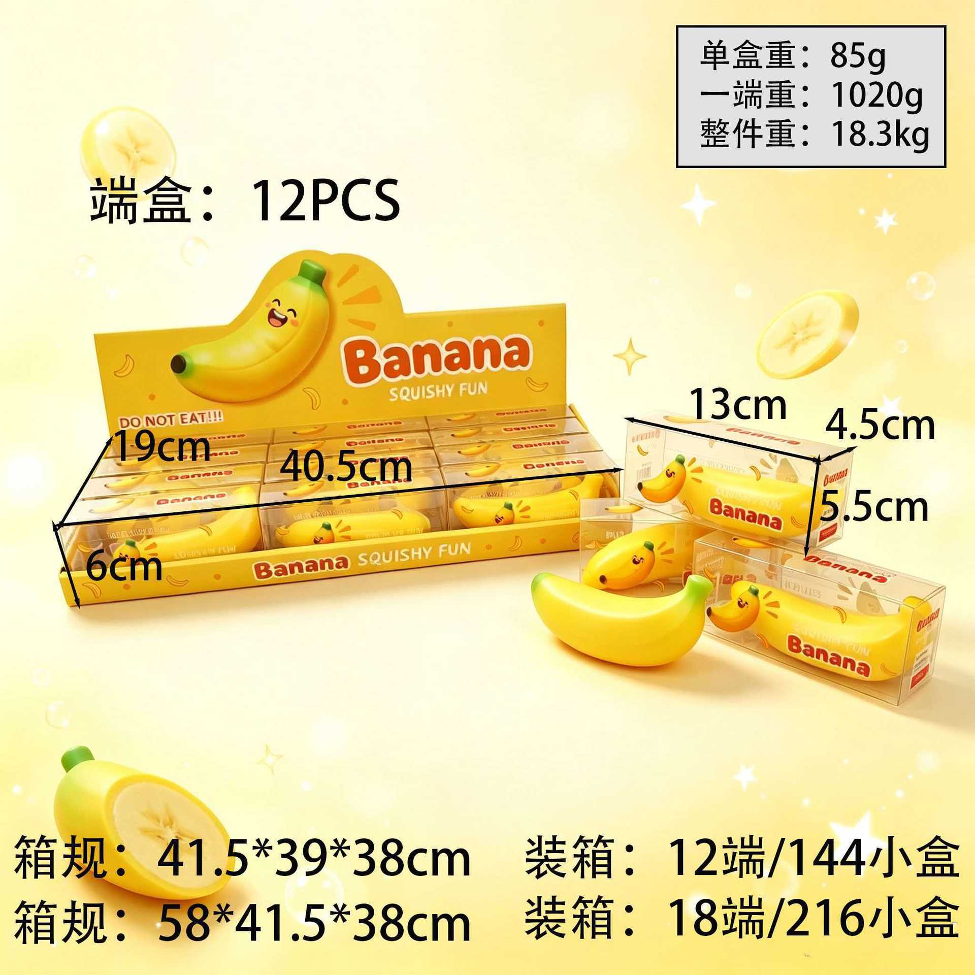Original supplier banana toy and retail packaging photograph