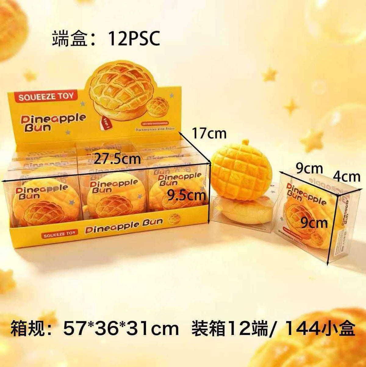 Original supplier photograph of pineapple bun squeeze toy and retail packaging
