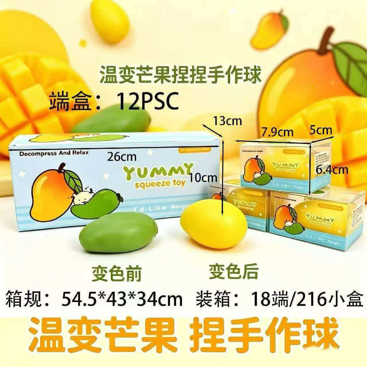 Mini Mango Colour-Changing Squishy — supplier product and packaging reference