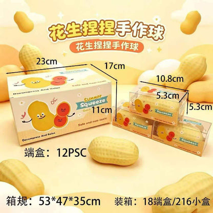 Tan Peanut Crunchy Squishy — supplier product and packaging reference