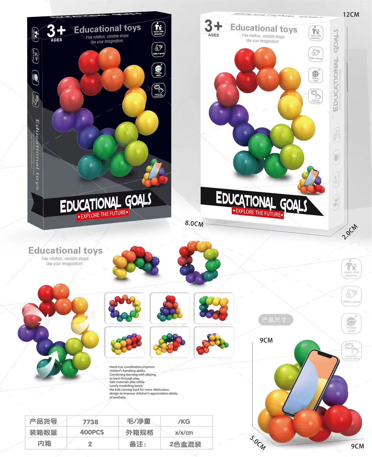 Transformable Bead Fidget Puzzle Ball – 20-Piece 3D Stress Relief Toy