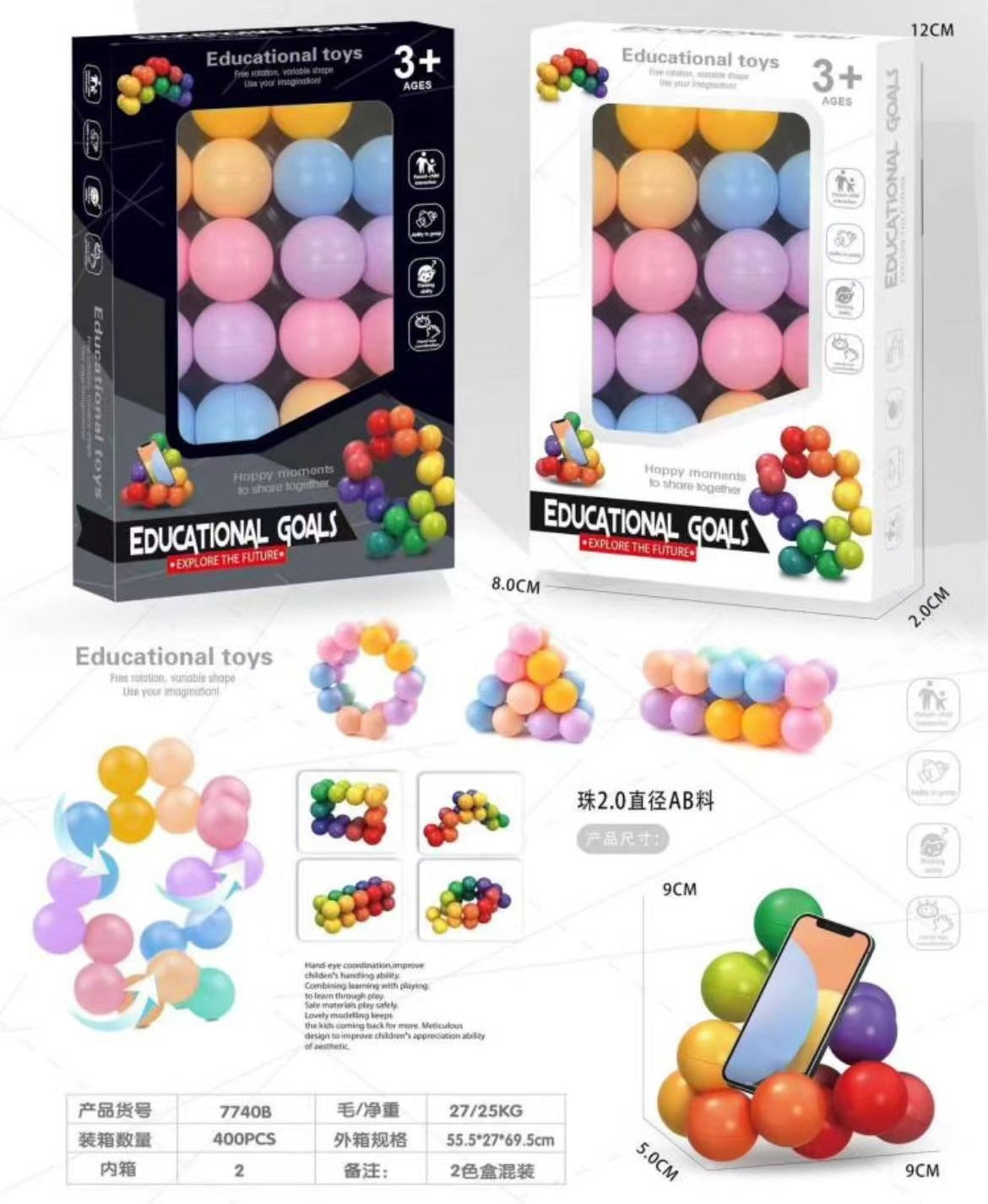 Transformable Bead Fidget Puzzle Ball – 20-Piece 3D Stress Relief Toy