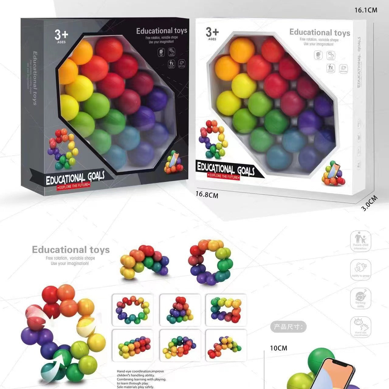 Transformable Bead Fidget Puzzle Ball – 20-Piece 3D Stress Relief Toy