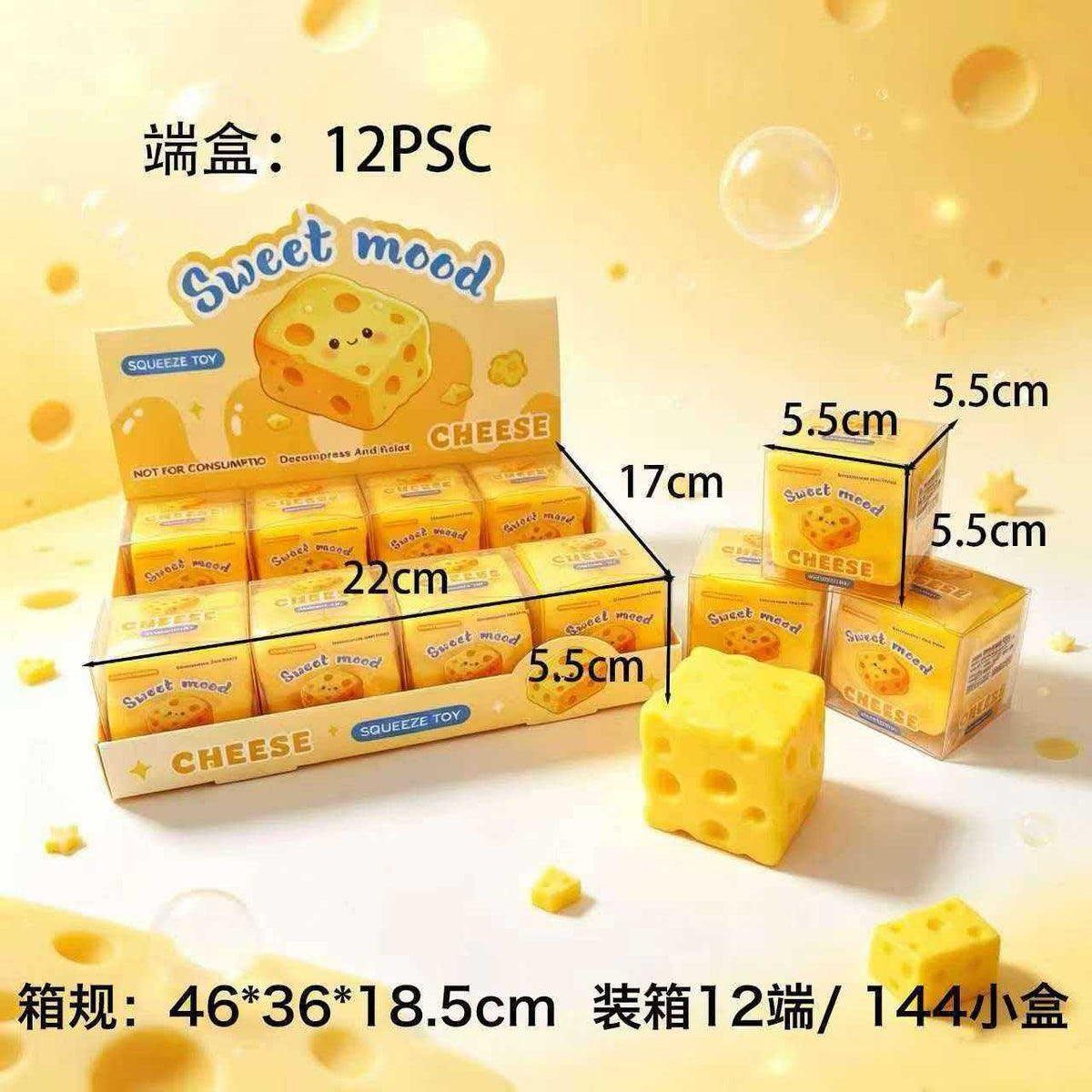 Original supplier cheese toy and packaging reference