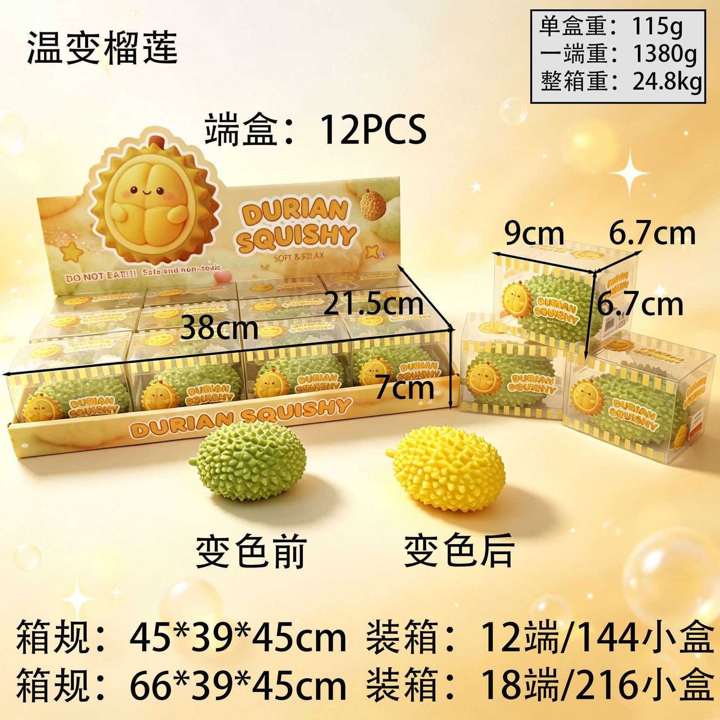 Original supplier temperature-changing durian packaging reference