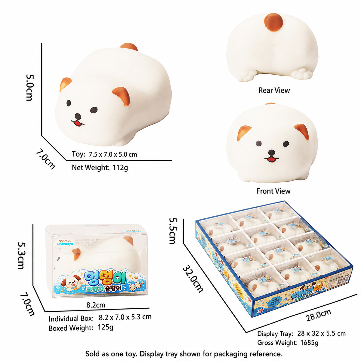Puppy Crunchy Squeeze Toy — 03-specifications.png